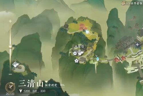 逆水寒手游徒步登云怎么獲取 逆水寒手游徒步登云技能獲取攻略