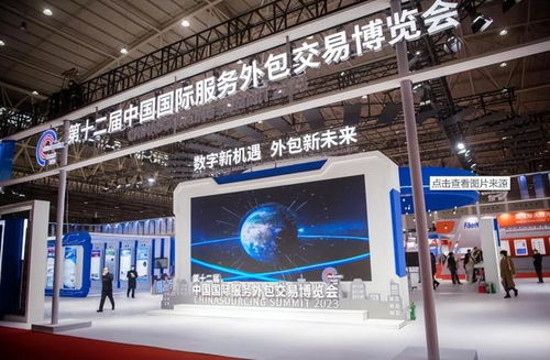 新靈境科技亮相中國商務(wù)部領(lǐng)軍企業(yè)推薦會(huì)，引領(lǐng)會(huì)展服務(wù)新未來