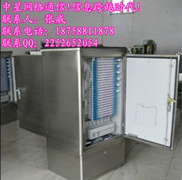 慈溪市中星通信設(shè)備廠今日行情 通訊設(shè)備價(jià)格走勢、報(bào)價(jià)及產(chǎn)品展示